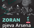 Due to unfavorable weather conditions, the concert of Zoran Predin at St. Michael’s Fortress is delayed